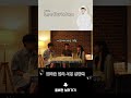 최현욱 이서경의 환승연애3 상황극#최현욱  #주원서경 #환승연애3 #환승연애