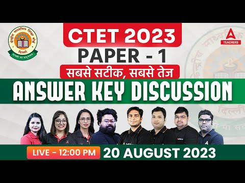 CTET Answer Key 2023 | CTET Analysis Today | CTET 20 August 2023 Question Paper Analysis