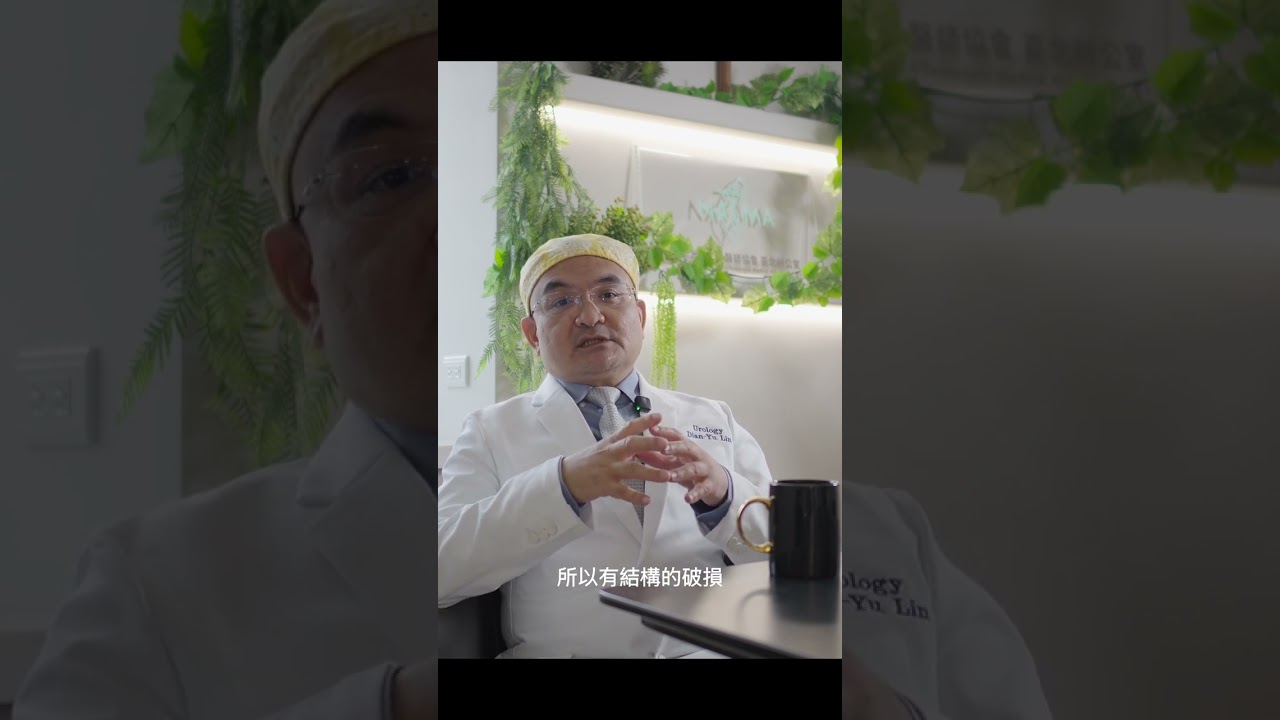 疝氣需手術 縮圖