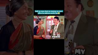 galti se dost ne mummy se mere office ka address puchh liya 😁😆