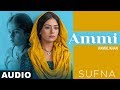 Ammi full audio  kamal khan  b praak  jaani  sufna  latest punjabi songs 2020