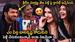 Gangavva Hilarious Funny Interview With Sreeleela & Anil Ravipudi | #BhagavanthKesari | Balakrishna