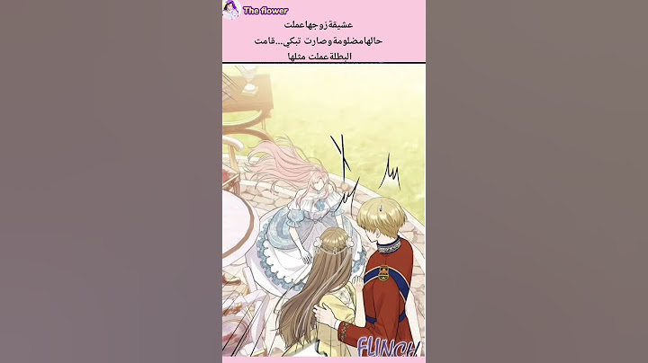 البطلة قالت لها مو انتي الوحيدة اللي تعرف تبكي  😂✨✨✨(The Empress Wants To Avoid the Emperor)