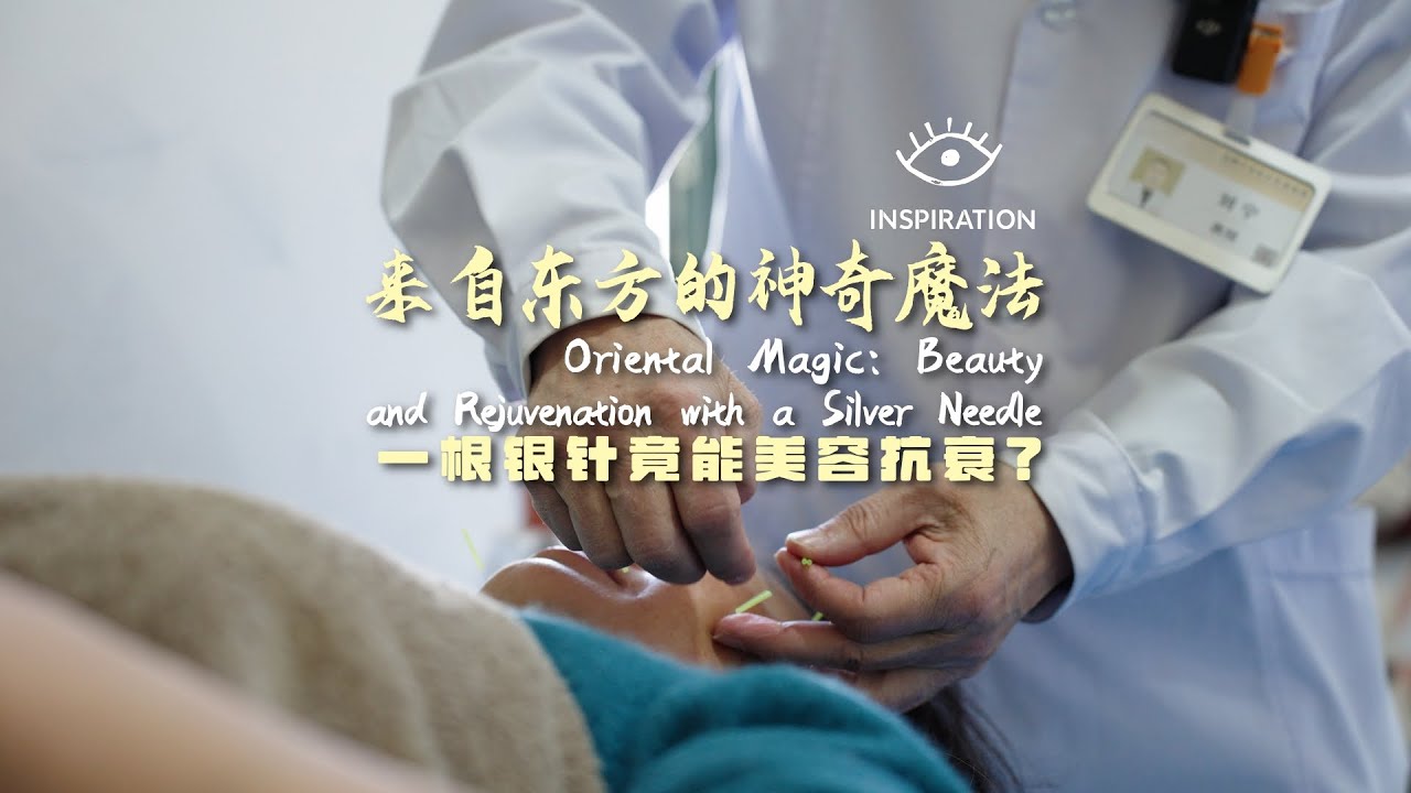 Anti-aging! Exploring the Secrets of Traditional Chinese Medicine ...