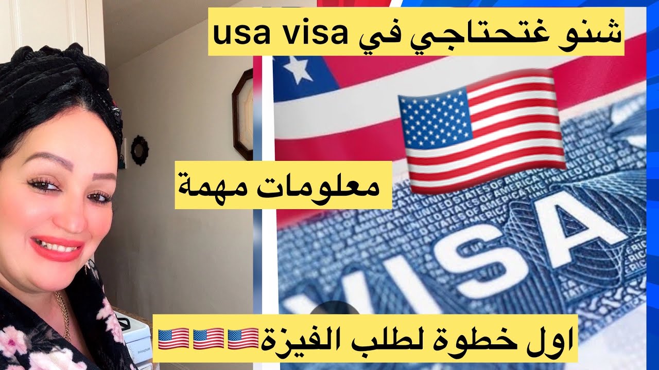 راجلي فرحني وجابلي كادو🩷شوفو صاحبتي الافريقية  جابتلي الغدة🇺🇸فيزا امريكا🇺🇸