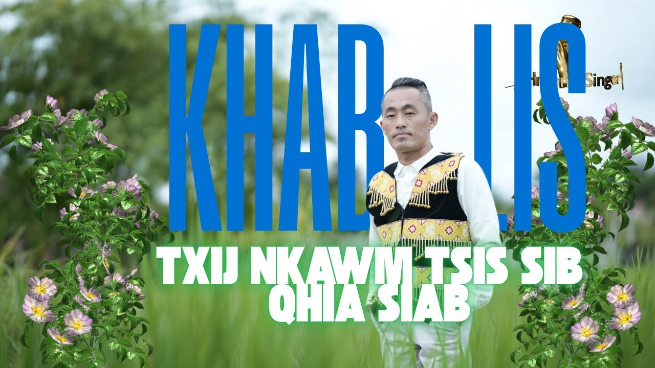 Khab Lis - Txij nkawm tsis sib qhia siab