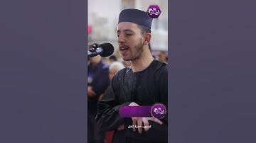 القارئ خليل روابح صلاة التراويح مسجد النصر رمضان 2024-1445