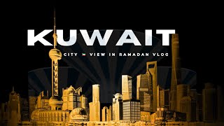 Kuwait City 🇰🇼 View in Ramadan Vlog @monajdey1m515