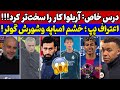 اتفاقات دیدنی در بازی رئال مادرید و بنفیکا اعتراف گواردیولا درمورد آقای خاص پخت و پز یامال و بارسا 