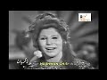 فائزة أحمد مال عليه مال 1969 