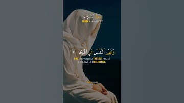 [سُورَةُ النَّازِعَاتِ]القارئ رعد الكردي تلاوة تبكي ارح_سمعك حالات لبرنامج التواصل الاجتماعي 😴