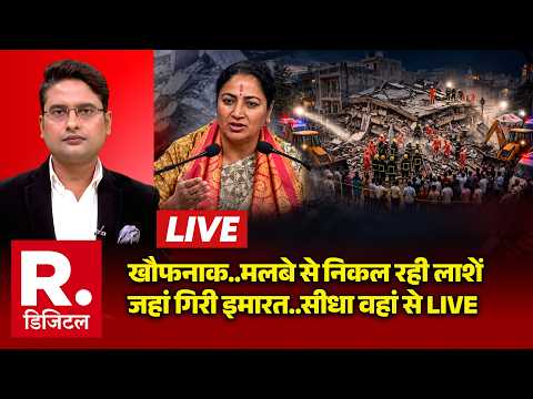 Breaking News : मलबे में फंसे छात्र | Satya Niketan PG Building Collapse | Delhi Rescue Operation