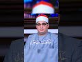 وترى الملائكة محمود الشحات 