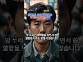 트럼프도 화나게 만드는 중국인의 막가파 행동 유튜브 이슈 올바른정보 케이팝 트럼프도 화나게 만드는 중국인의 막가파 행동 유튜브 이슈 올바른정보 케이팝