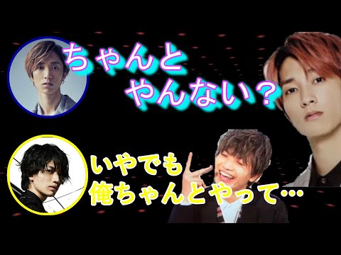 【SixTONES文字起こし】髙地優吾にちゃんとやろうとうったえる田中樹！