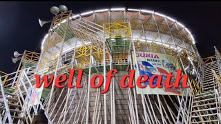 well of death || simdega || mauth ka kuwaa || simdega gandhi mela