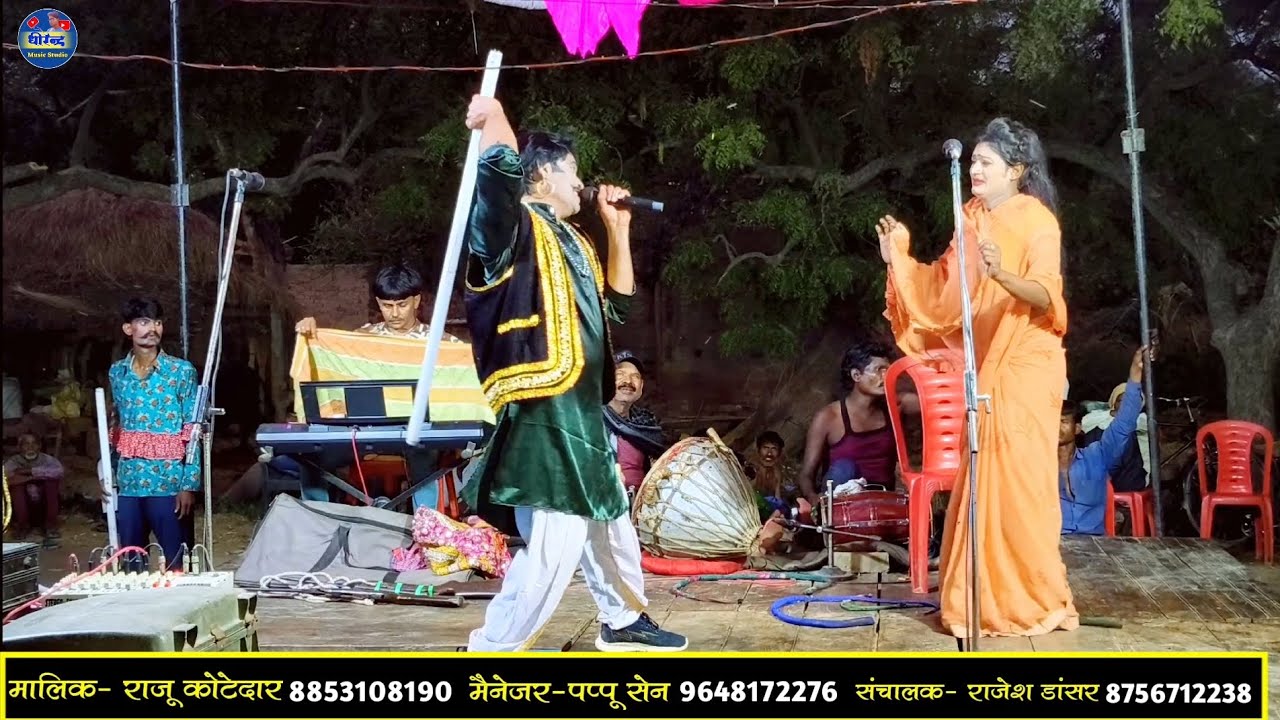 Bhag 10 रॉड मार दिया 😲 राजू कोटेदार भड़ेहरी की नौटंकी wafadar Raja, dagabaj bhai नया नौटंकी तमाशा 🔥