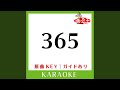 365 (カラオケ) (原曲歌手:AI feat.DELI)
