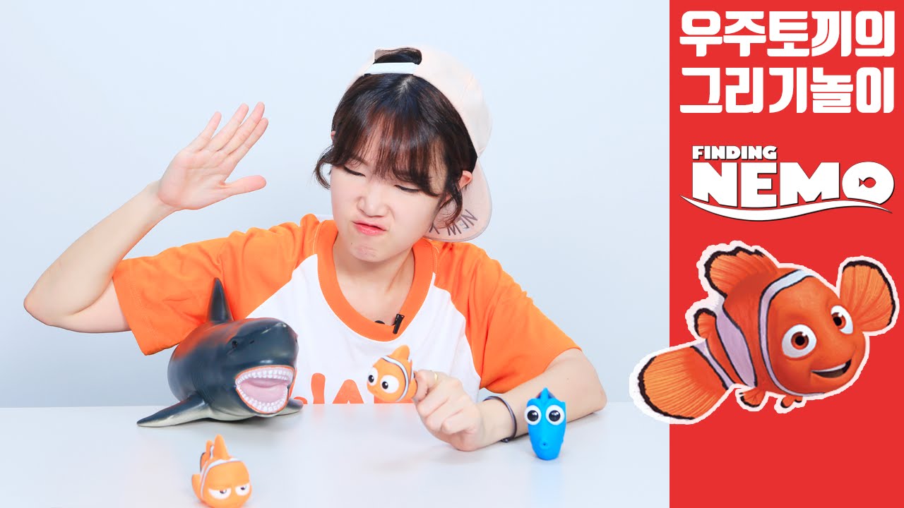 우주토끼의 [니모] 캐릭터 그리기 놀이 Character Drawing [Finding Nemo] - YouTube