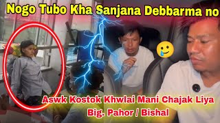 Chajak Liya Bg. Pahor And Bishal Sanjana Debbarma Ni Family No