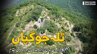 The Highest and Historical Place of Jhelum - Tilla Jogian