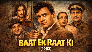 Baat Ek Raat Ki (1962) Full Hindi Movie | Dev Anand, Waheeda Rehman, Johnny Walker | Old Hindi Movie