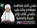 الشيخ أمين الدشناوي ادفو نجع السايح مولد الشيخ السايح الوصل الاول 2023 10 25 الشيخ أمين الدشناوي ادفو نجع السايح مولد الشيخ السايح الوصل الاول 2023 10 25