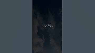 ففتحنا ابواب السماء بماء منهمر | محمد صديق المنشاوي | سورة القمر
