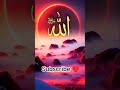 Allah likho #allah #love #shorts #youtuber #shortvideo #islamicstatus #youtubeshorts