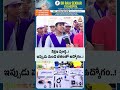 శిక్షణ పూర్తి..! ఇప్పుడు మంచి జీతంతో ఉద్యోగం..! | AP Skill Development Program | SASTv