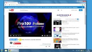 Где найти описание к видео на YouTube? | Pro100 Polezno