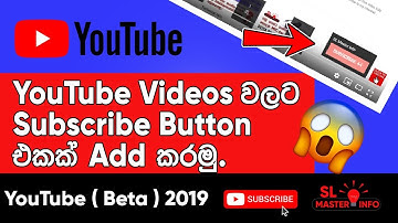 🇱🇰How to Add A Subscribe Button To Your YouTube Videos
