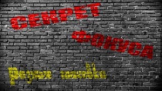 Секрет фокуса: Разные тасовки(ОБУЧЕНИЕ) Секрет фокуса: Разные тасовки(ОБУЧЕНИЕ)
