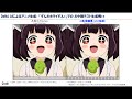 AIによるアニメ中割生成結果