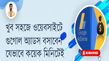 How To Create Ads With Ad Units On Google AdSense 2021