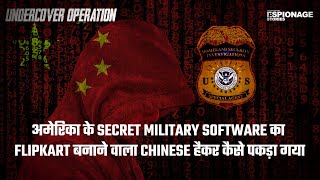 CRACK99 | Chinese Website That Sold Top Secret American Software Online | Espionage Stories Ep#44 screenshot 4