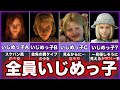 あいうえお