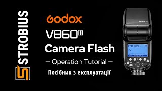 Спалах Godox V860III - інструкція користувача