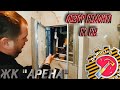 Обзор ремонта однокомнатной квартиры 38м2 ЖК &quot;Арена&quot;