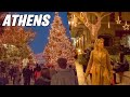 Christmas ATHENS Walking Tour