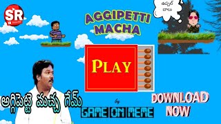Aggipetti macha full gameplay on android | DOWNLOAD NOW | SairamTech | screenshot 4