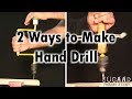 2 Ways to Make Hand Drill