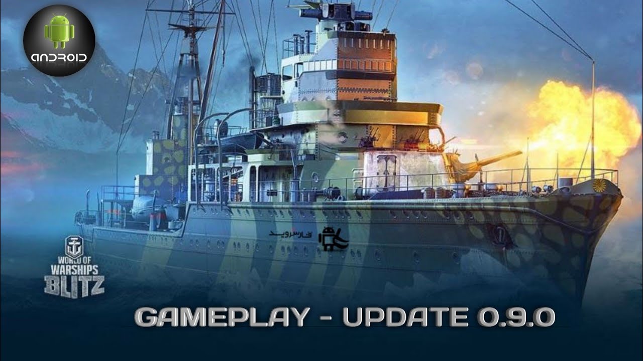 SCARICA WORLD OF WARSHIPS