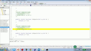04 26 Java语言基础方法重载练习比较数据是否相等