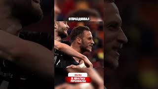 футбол видео моменты смотреть