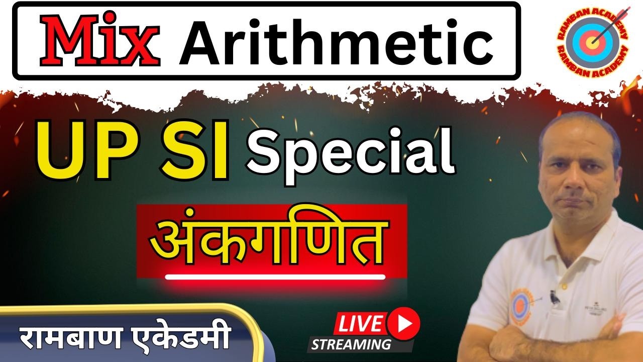 Mix Maths for UPSI #uppoliceconstable #gk #ssc #maths