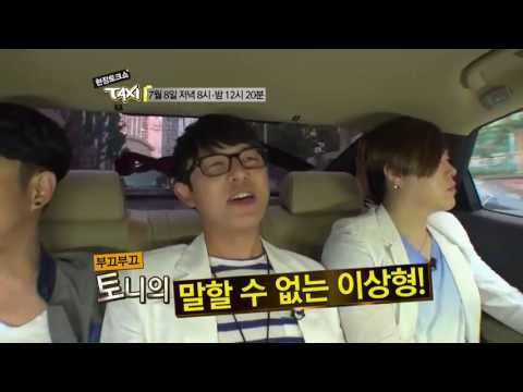 현장토크쇼 택시, talkshow taxi Ep. 297 : 핫젝갓알지