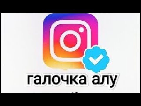 Бейне: Snapchat -те жарияланымның мазмұнын қалай жүктеуге болады: 7 қадам