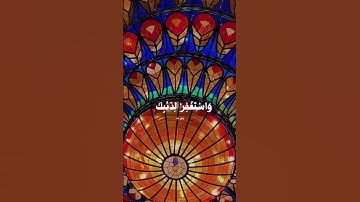 ما تيسر من سورة غافر بصوت القارئ ناصر القطامي #اكسبلور #القران_الكريم #لا_اله_الا_الله #لايك #ترند