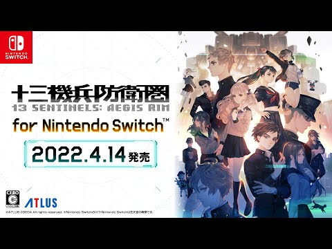 Nintendo Switch『十三機兵防衛圏』プロモーション映像